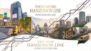 東京メトロ半蔵門線沿線の住みやすさ・家賃相場ガイド｜おすすめ駅5選と通勤事情【2026年版】