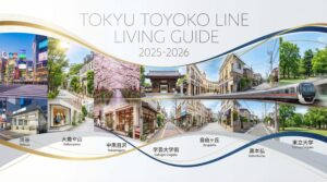 東急東横線沿線の住みやすさ・家賃相場ガイド｜おすすめ駅5選と通勤事情【2026年版】