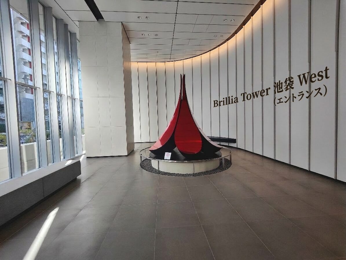 Brillia Tower 池袋 West（ブリリアタワー池袋ウエスト）外観写真 ─ 地上30階免震タワーマンション