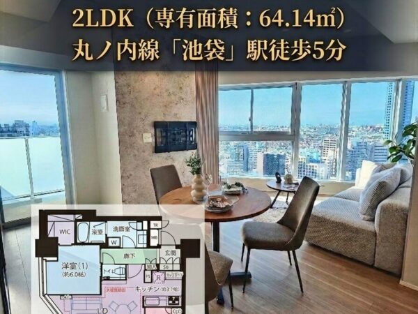 Brillia Tower 池袋 West 1801号室